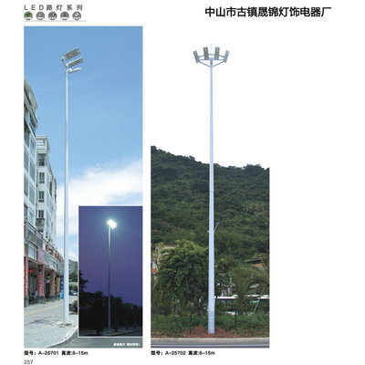 厂家直销，点亮城市未来 李东明优质LED路灯产品全解析