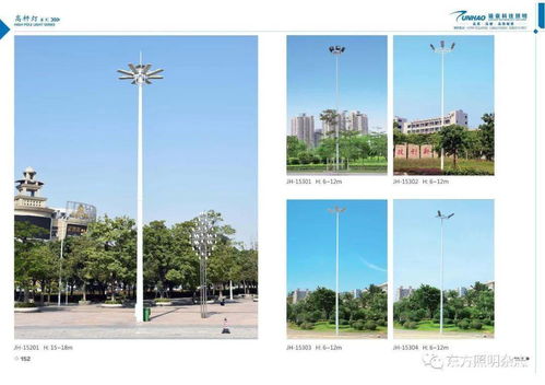 骏豪科技照明 专注户外景观亮化与道路照明，点亮城市的每一盏光