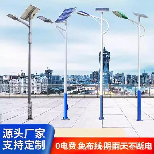 太阳能路灯户外回纹灯6米高杆——点亮美丽乡村新篇章